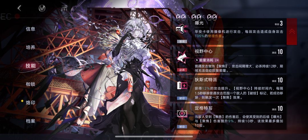 莫名其妙的bug 2