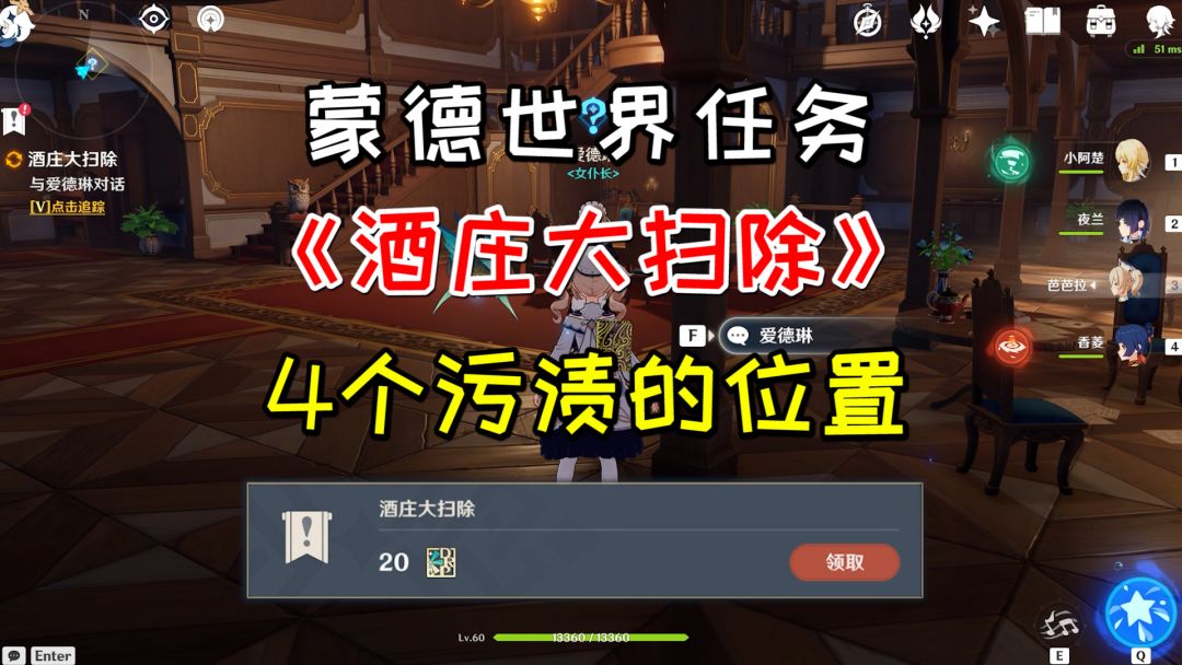 video-3362881