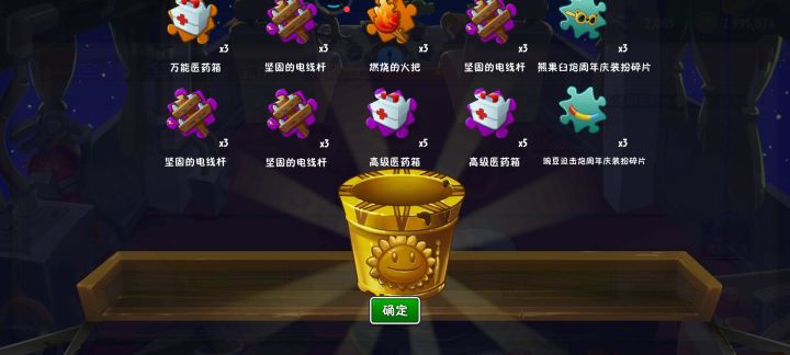 有比我更非的吗？截图