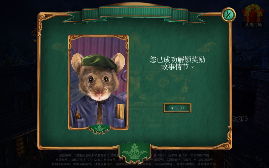 动态图片 2