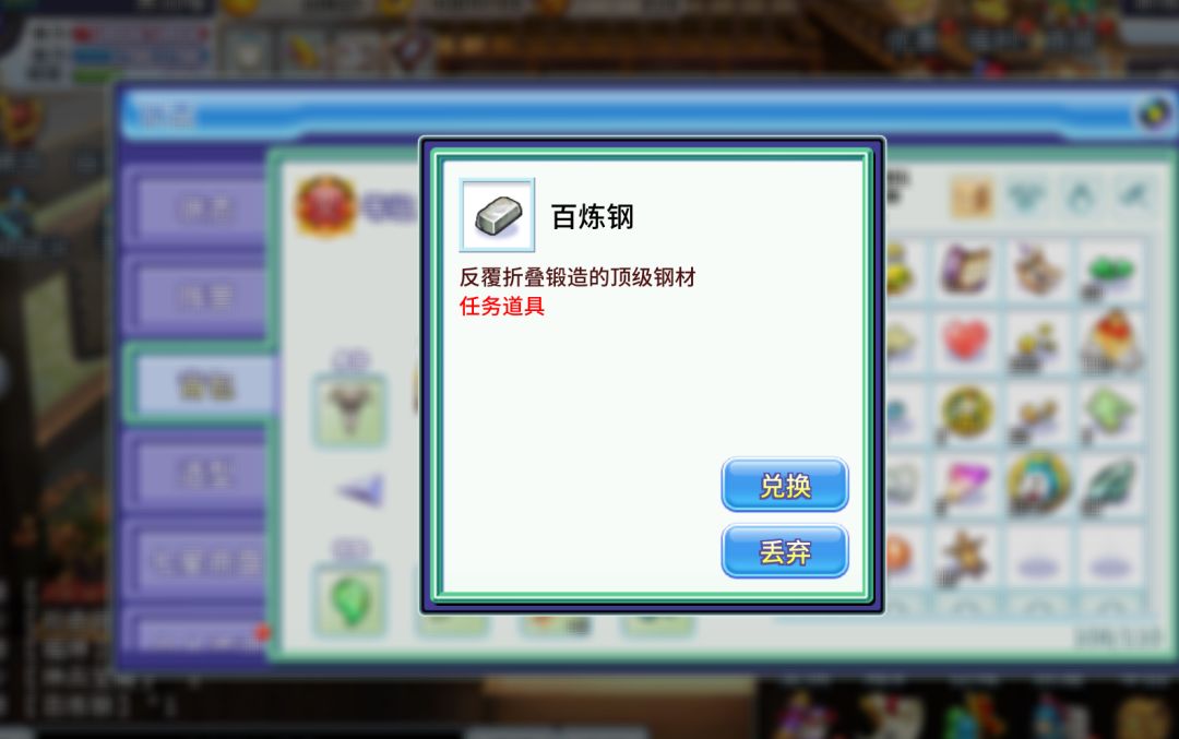 锐评一下新出的神兵宝库 2