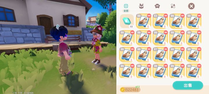 想创一个观鸟一起玩的群,有人想来吗。截图