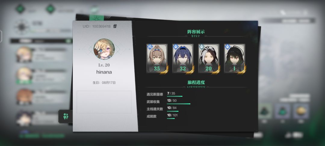 看图,不多说是瓜哥 2