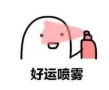 招待码不是兑换码