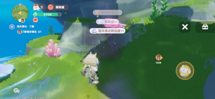 在海里吸黑头好好玩截图