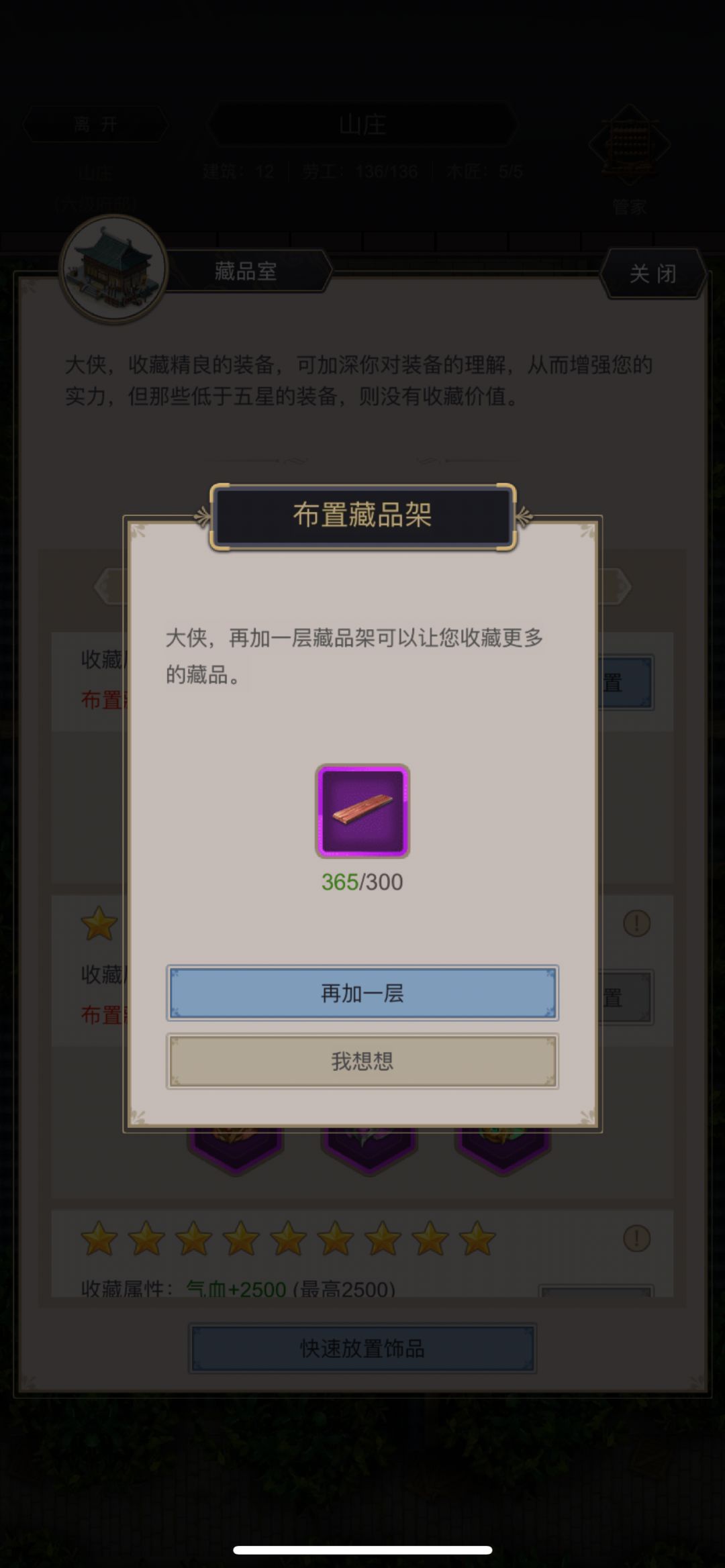 记录:攻正好18万,血迈入60万 3