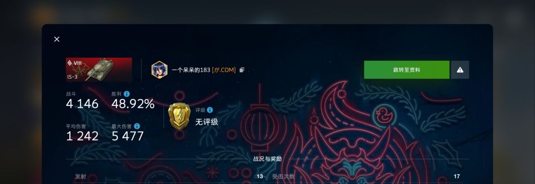 动态图片 16