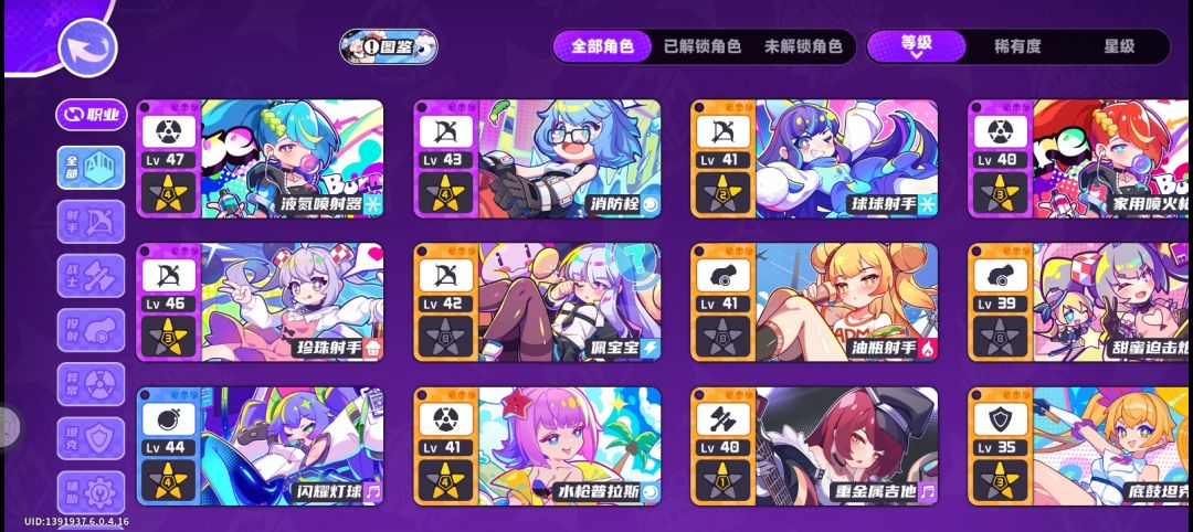 好绝望,我每次防守大作战都过不到10关 3