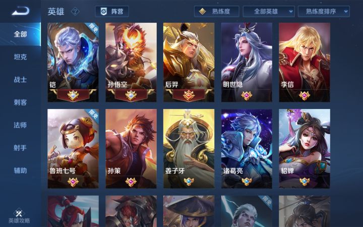 #心动小镇 我一身原皮怎么靠近你？截图