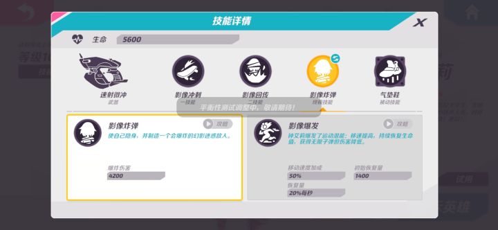 二大技能关闭，那这段时间开箱子能开出来吗截图
