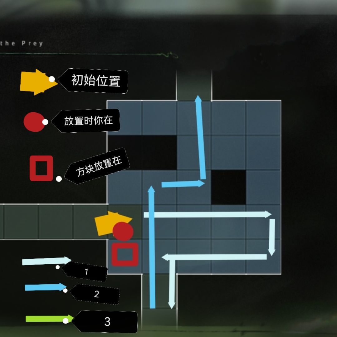 第三扇门第二关攻略截图