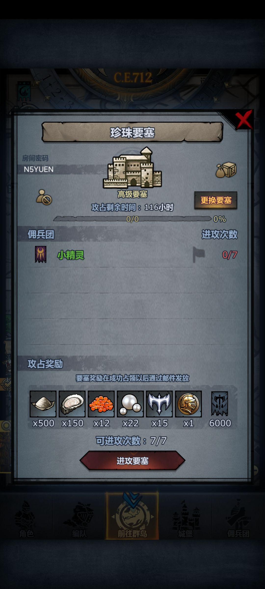 周塞来佬 2