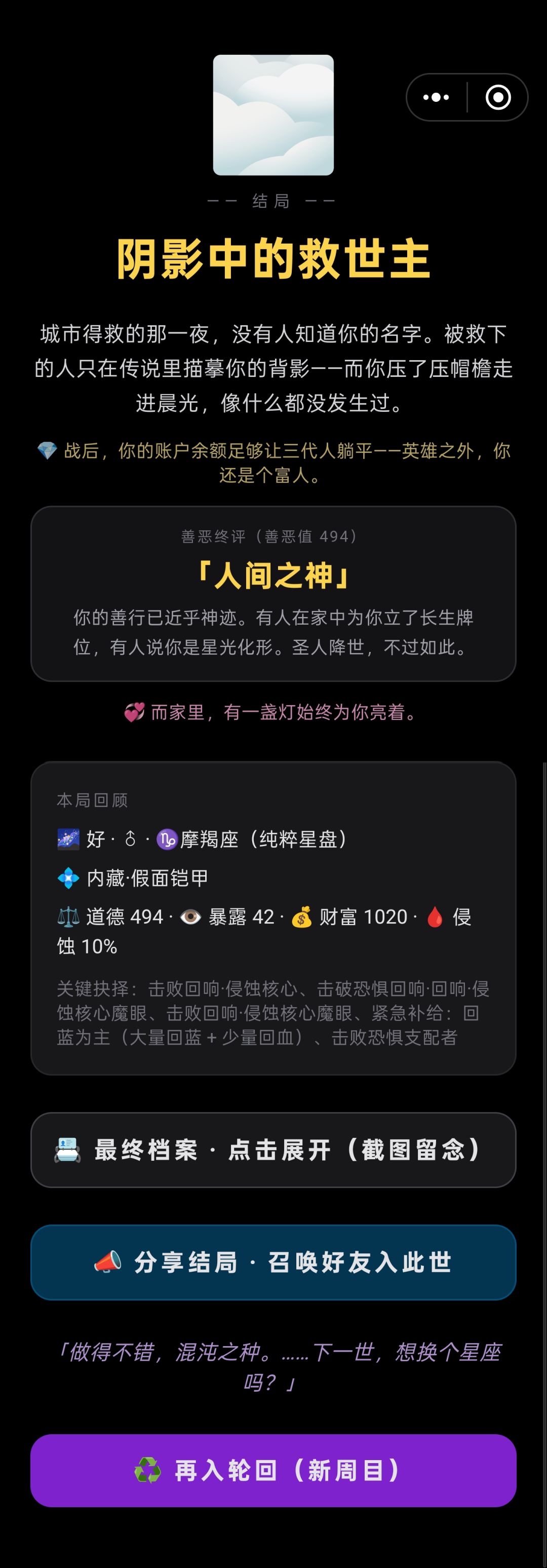 👍🏻 1