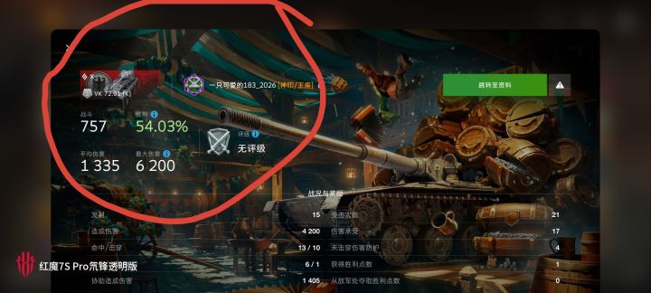 简直太坑#今天游戏圈发生了啥 #今天游戏圈都发生了啥 #发现好游戏 #浅评一下截图