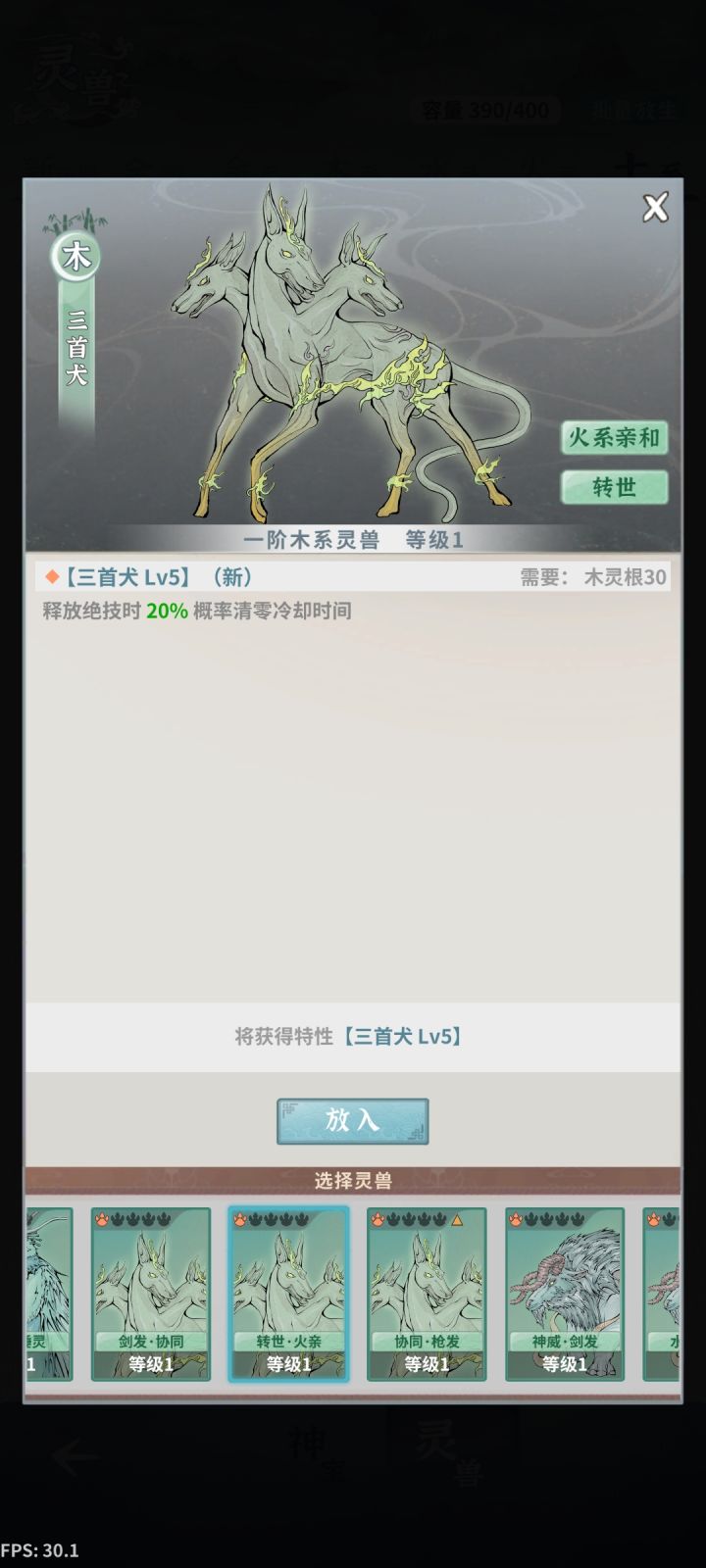 我记得以前不是能看到气血那些词条颜色吗?截图