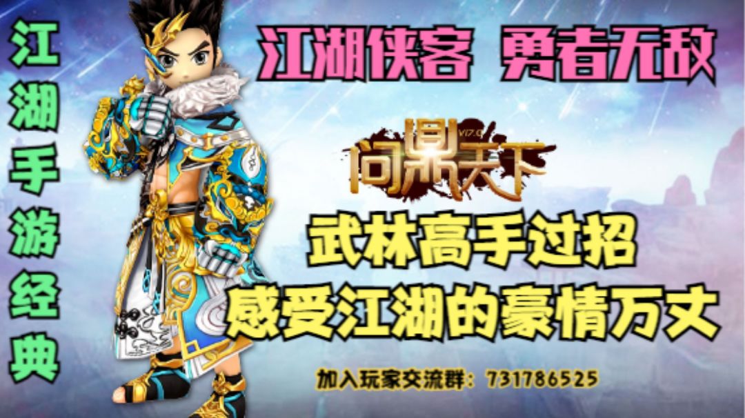 江湖手游经典回归:系统玩家爽到爆，日常任务全新玩法攻略截图
