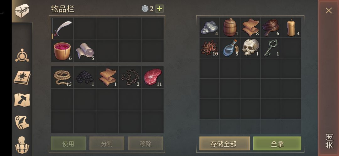 动态图片 1