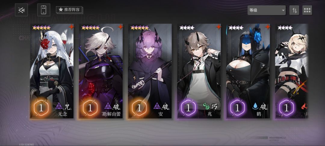 自选选哪个 1