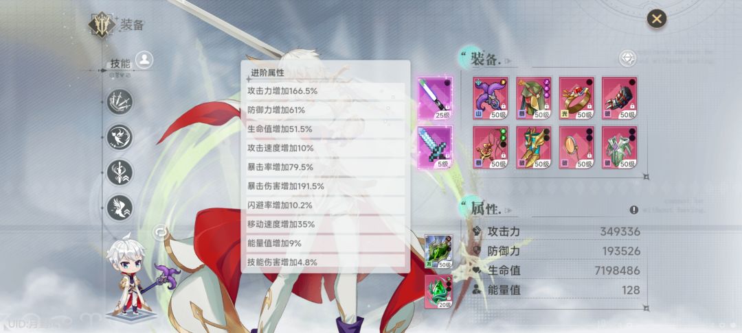 搞不懂啊,为啥四十几层总是暴毙? 1