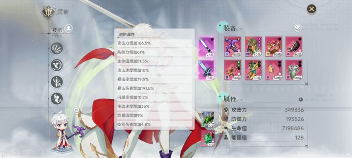 搞不懂啊,为啥四十几层总是暴毙?截图