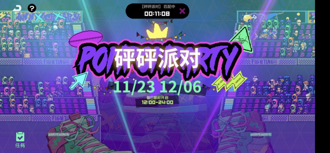 新活动多么受欢迎~ 1