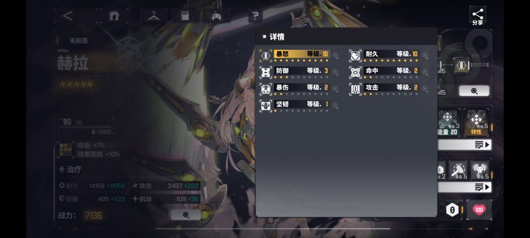 也是去实时匹配PVP狠狠的挨了一顿揍 16