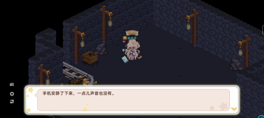 考古队是啥??? 2