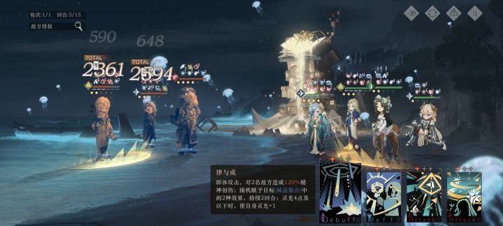 两边头上一万个buff截图