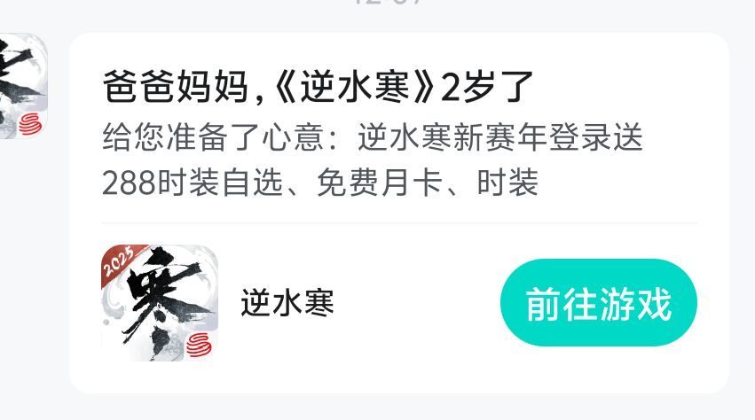 逆天 1