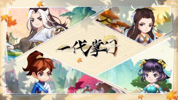 不删档测试新服【回光幻电】将于明日开启（内有开服礼包码）