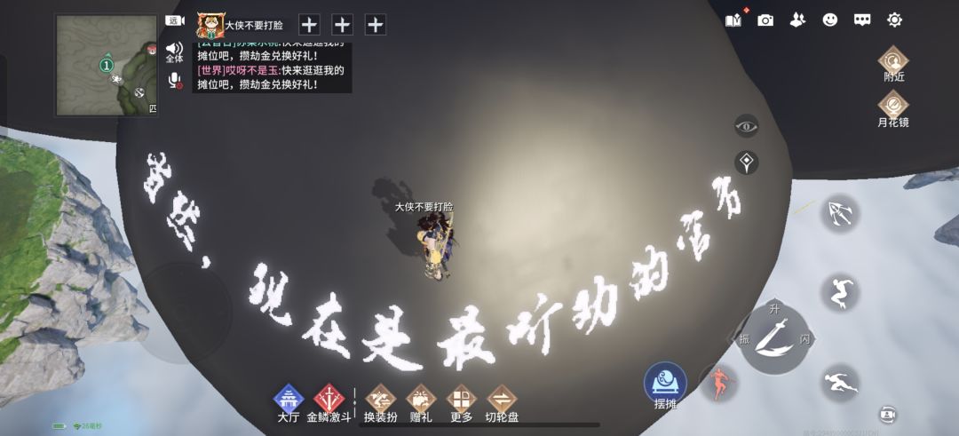 自我评价吗 2