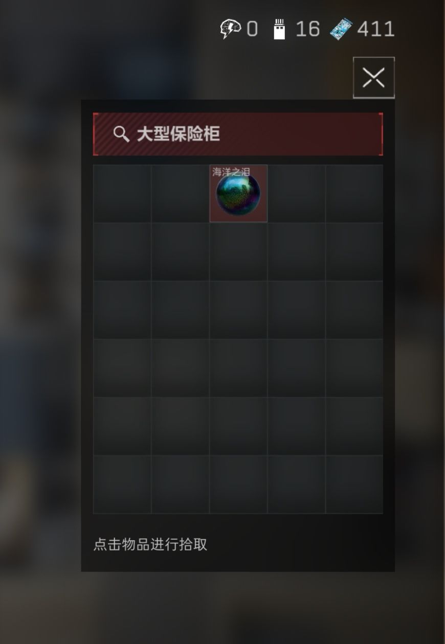 二周目重开好像比呼吸还简单 6