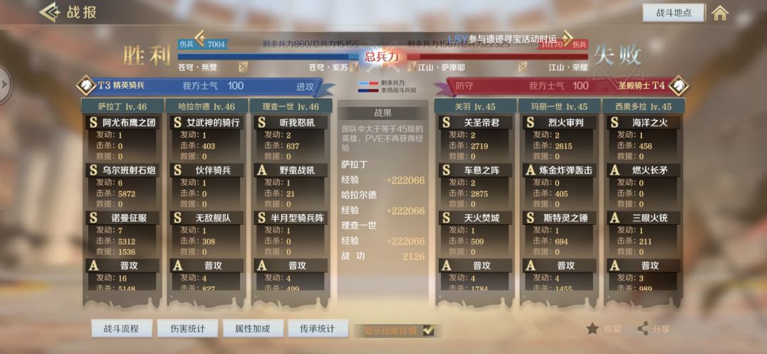 动态图片 5