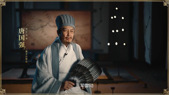 唐国强老师邀请诸位主公共赴周年盛典,6月14日共铸霸业!截图