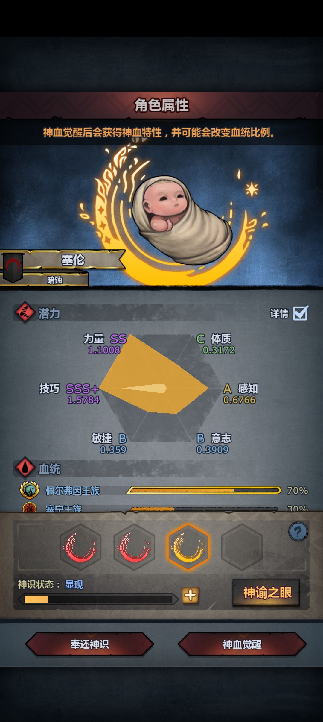 要妥吗 5