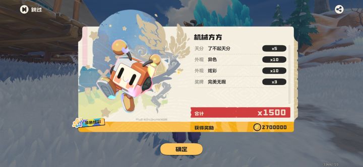 好消息有异色 坏消息是方方截图