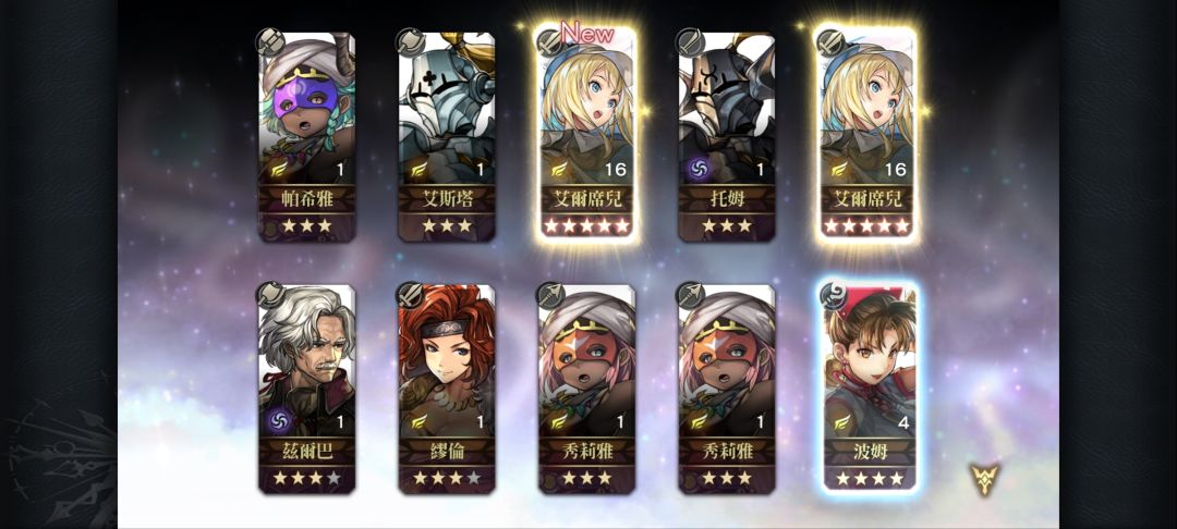 完全勝利！ 4