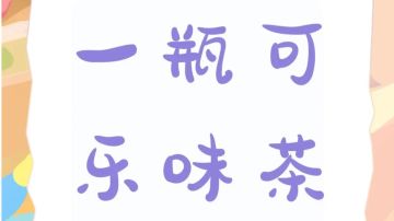 「佛系玩家攻略记录」大师姐无尽99之百草巷