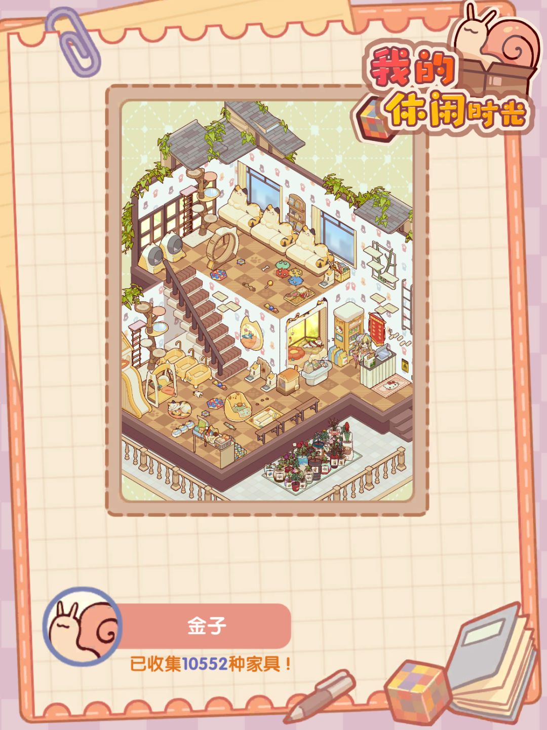 欢迎做客~ 4
