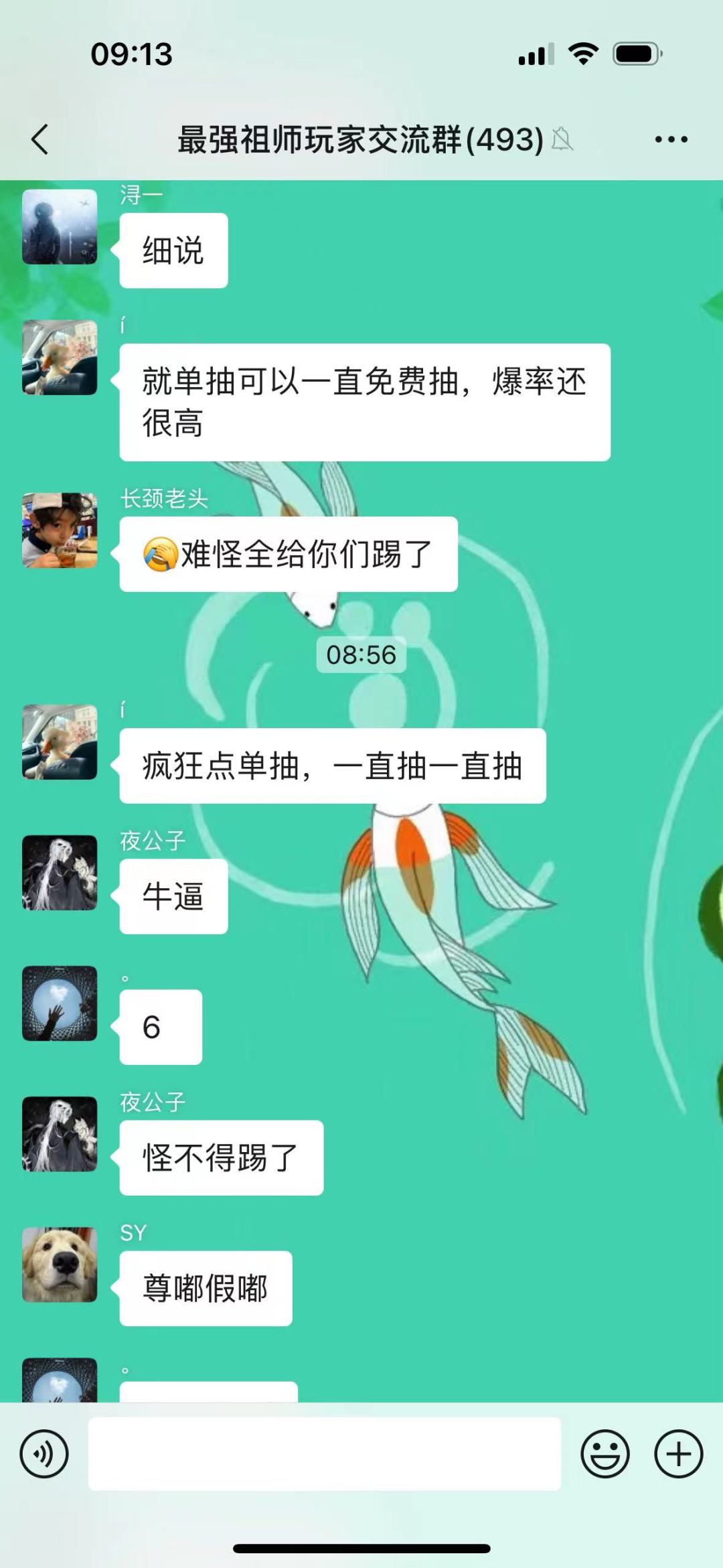 笑死我了 真就氪不了一点 2