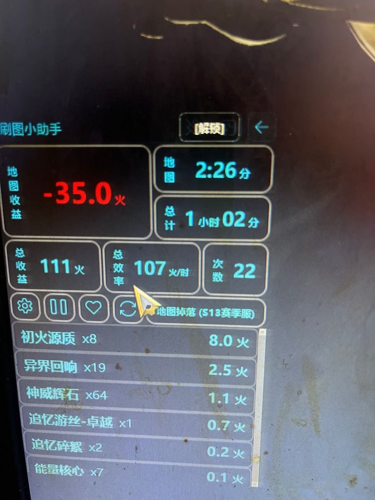 不行就开魔方置换不行就把宠物删了我没意见 1
