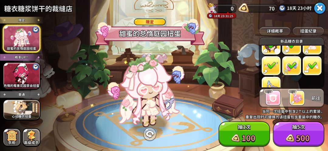 中规中矩吧 2