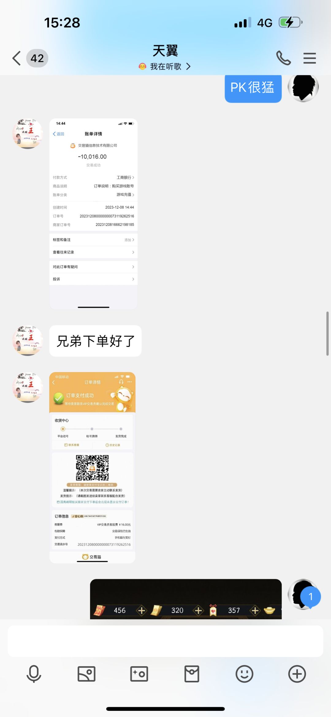 动态图片 2