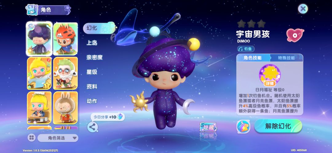 真的好好看！！！ 2