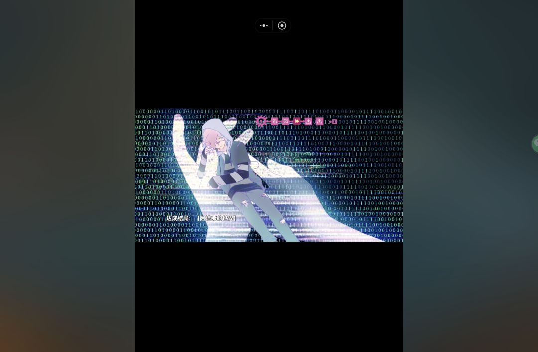 人I之恋？ 4