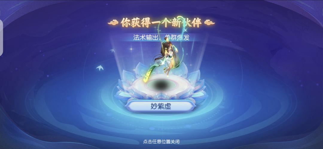 哇偶，好好看耶 3