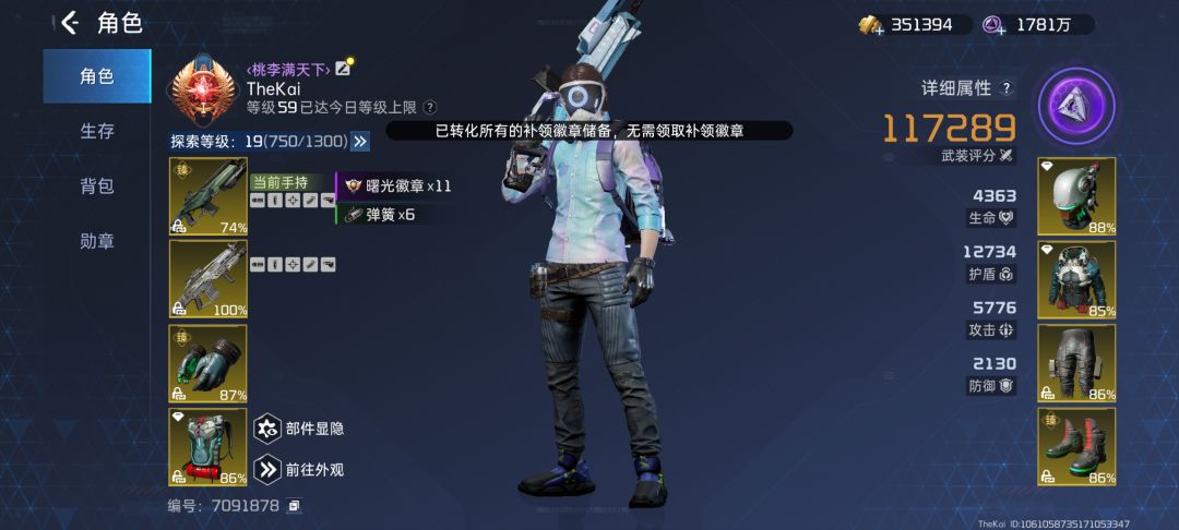 首冲极限拉满了 1