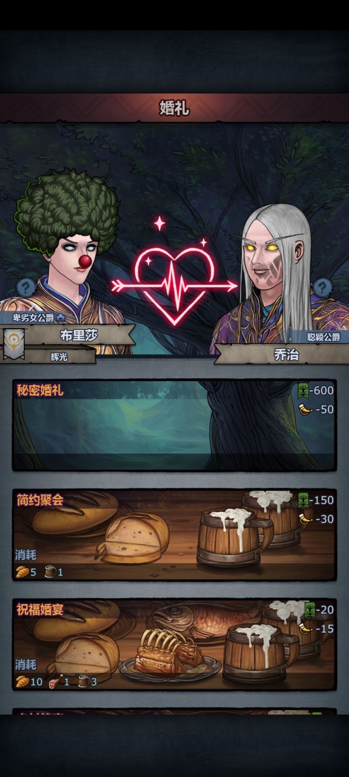 我去截图