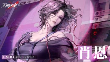 【禁闭者影像捕获】丨肖恩「落魄声优」