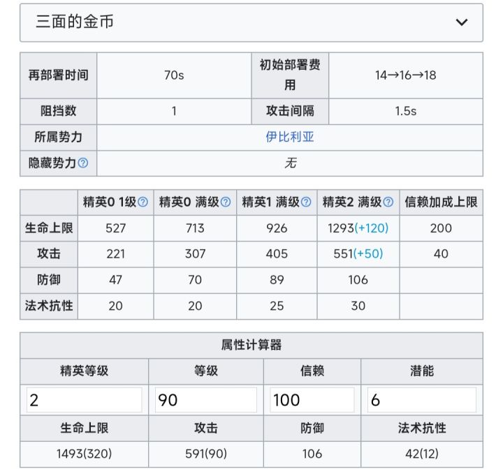 棘哥这夺少法抗?截图